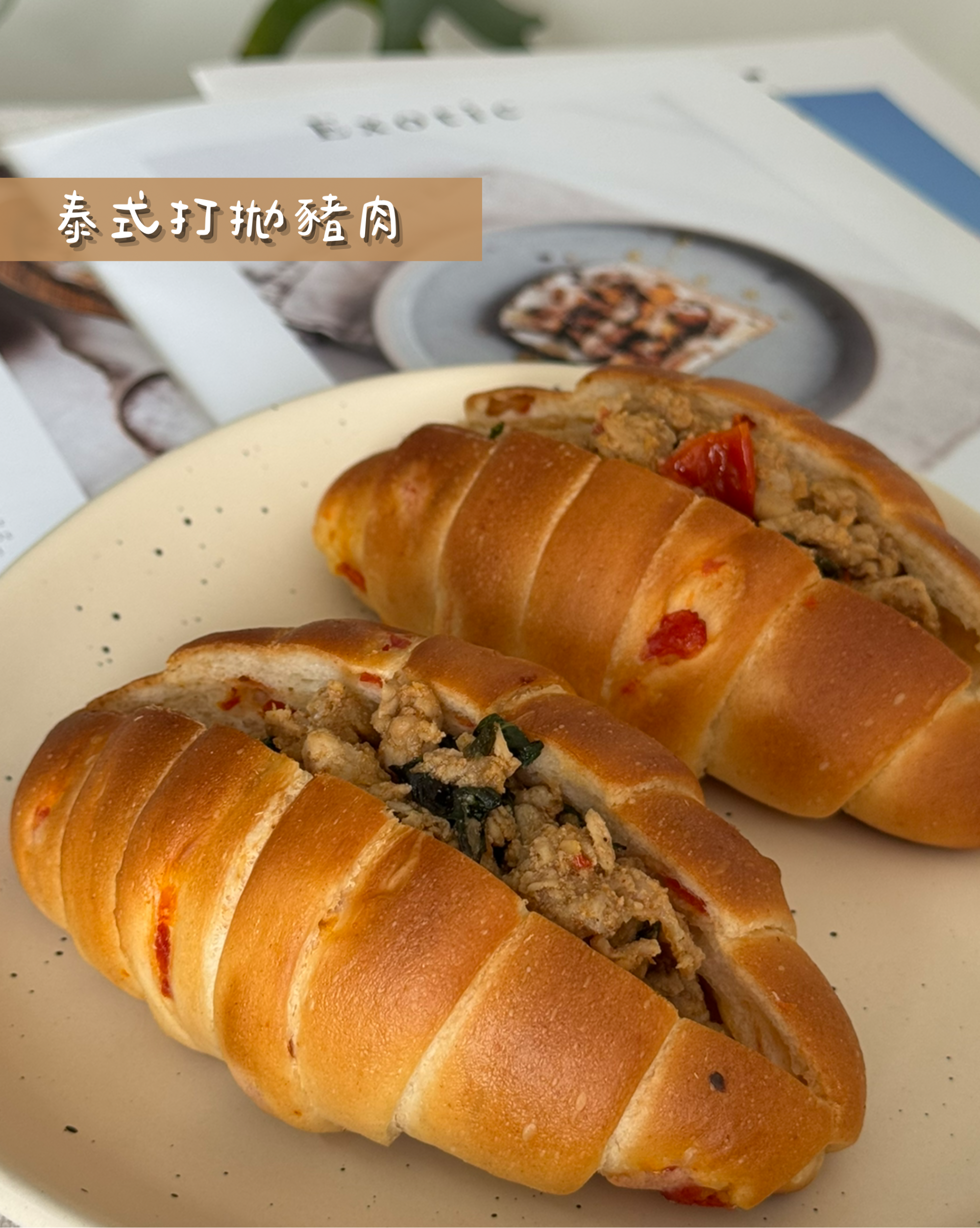鹽可頌鹹組合(11/12出貨)
