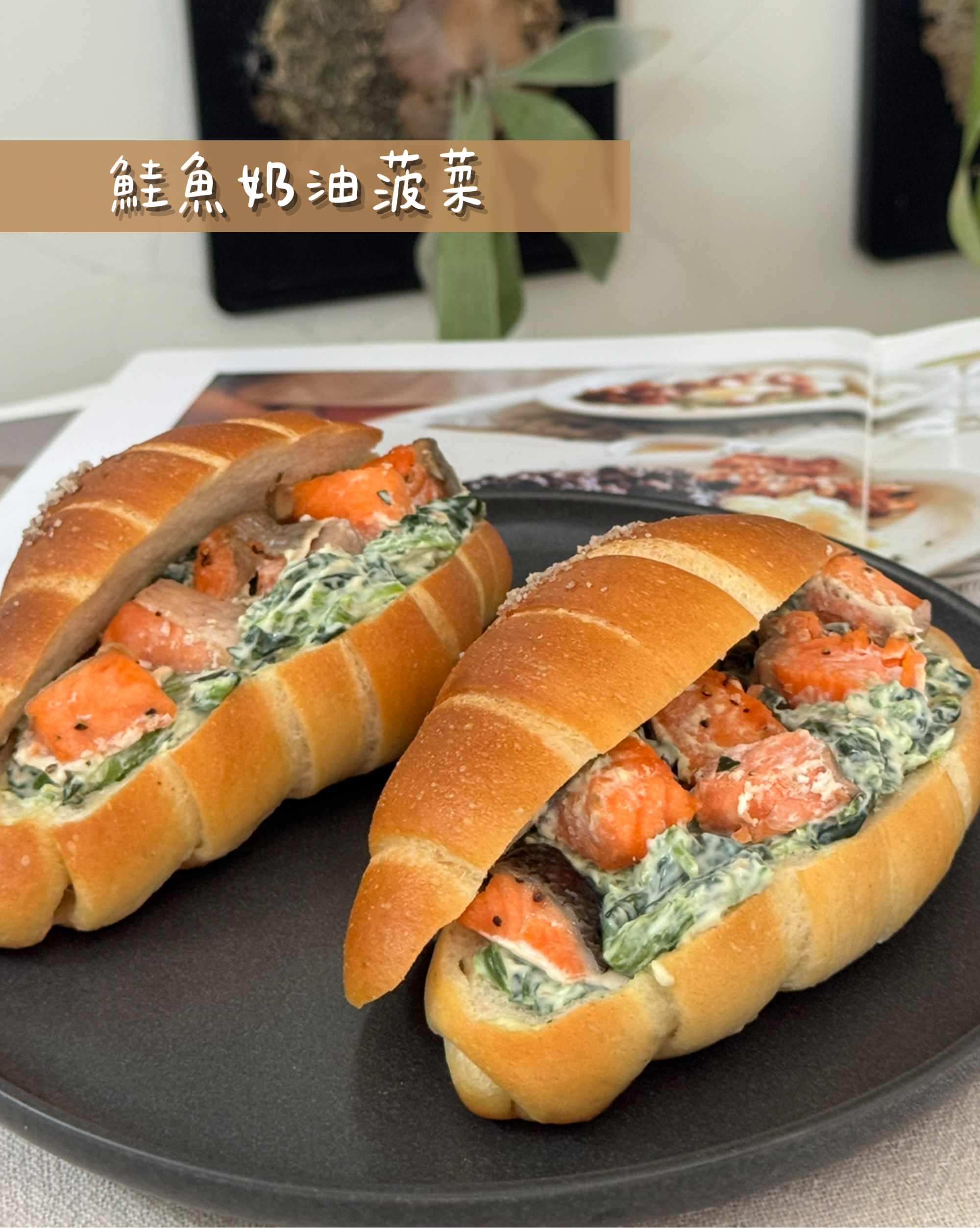 鹽可頌鹹組合(6/4出貨)