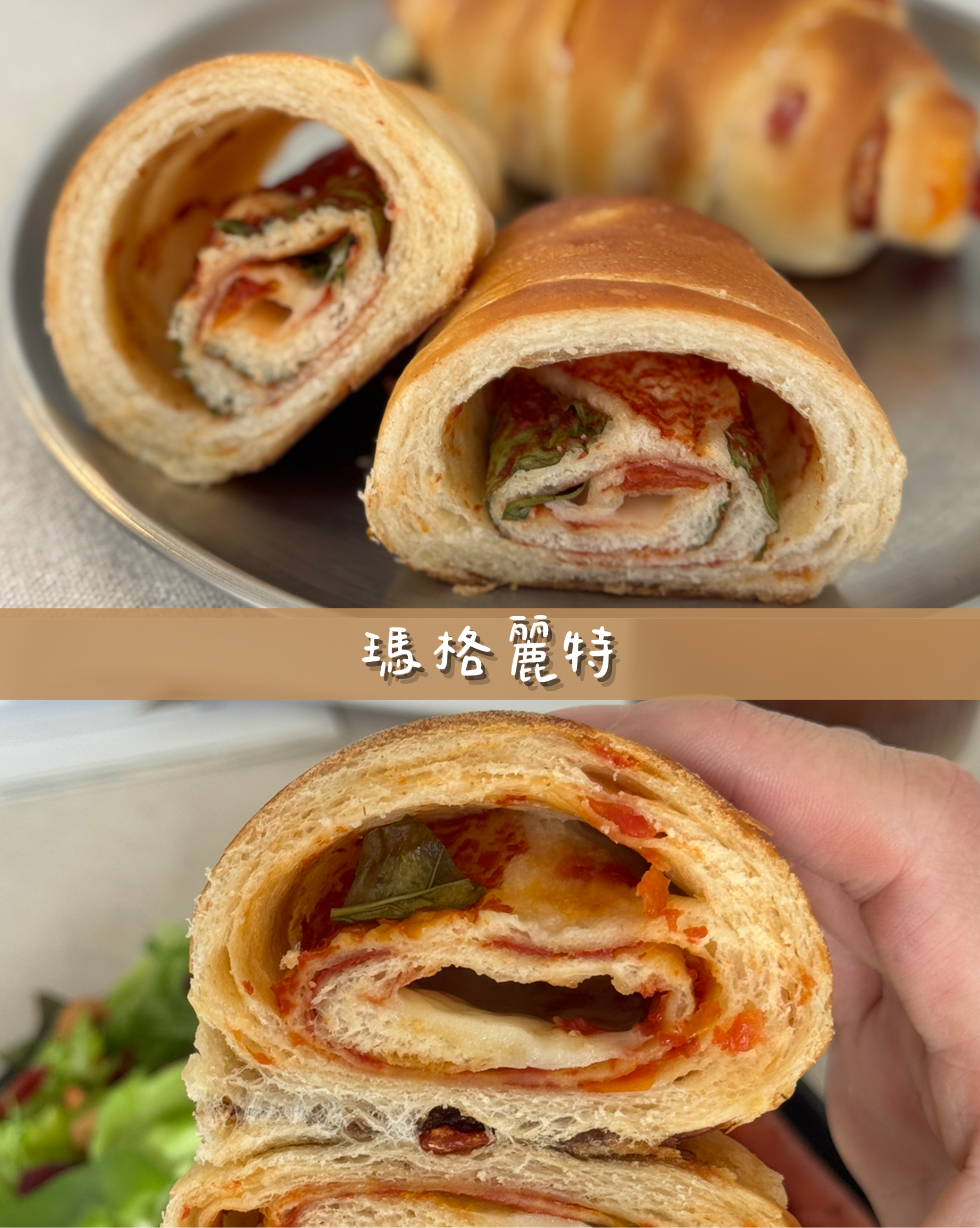 鹽可頌鹹組合(5/21出貨)