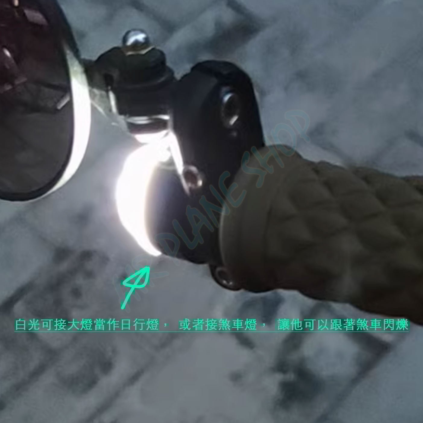 凱旋端子燈 手把燈 bobber speedtwin Scrambler t100 t120