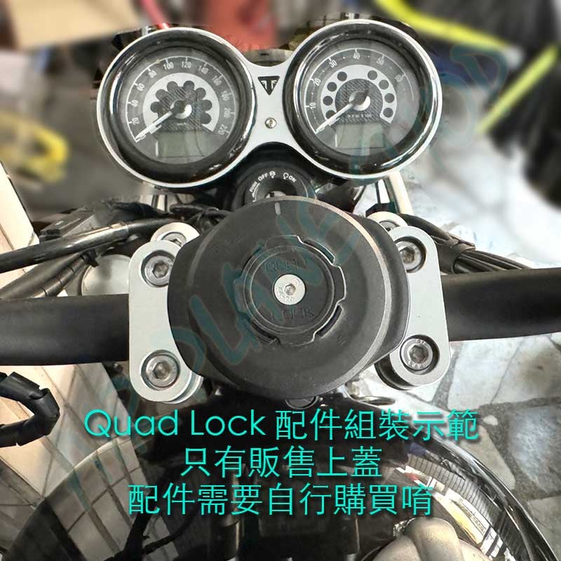 speedtwin手機架 澳洲Quad Lock 凱旋