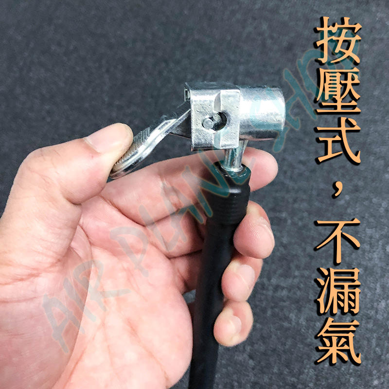 快速 充氣 打氣 延長轉接頭 小米 米其林 打氣機 螺紋 夾式(複製)