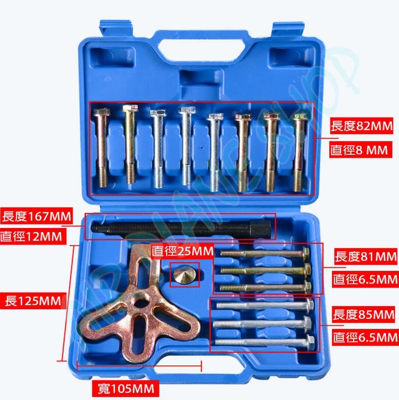 方向盤拆卸工具 方向盤特工 曲軸皮帶盤 拔輪器