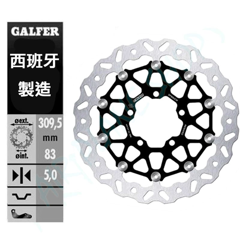 Galfer 凱旋310浪花前碟盤 T120碟盤 T100碟盤  Streettwin scrambler bobber浪花碟盤