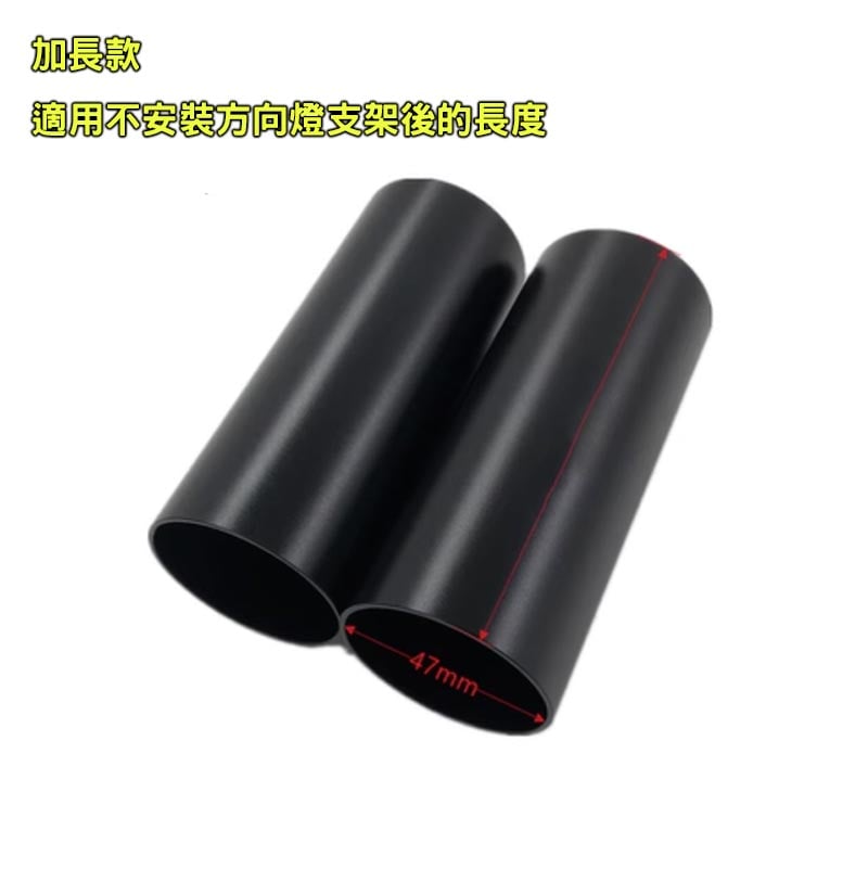 凱旋triump Bobber前避震套 凱旋Bobber前叉套 凱旋Bobber黑化