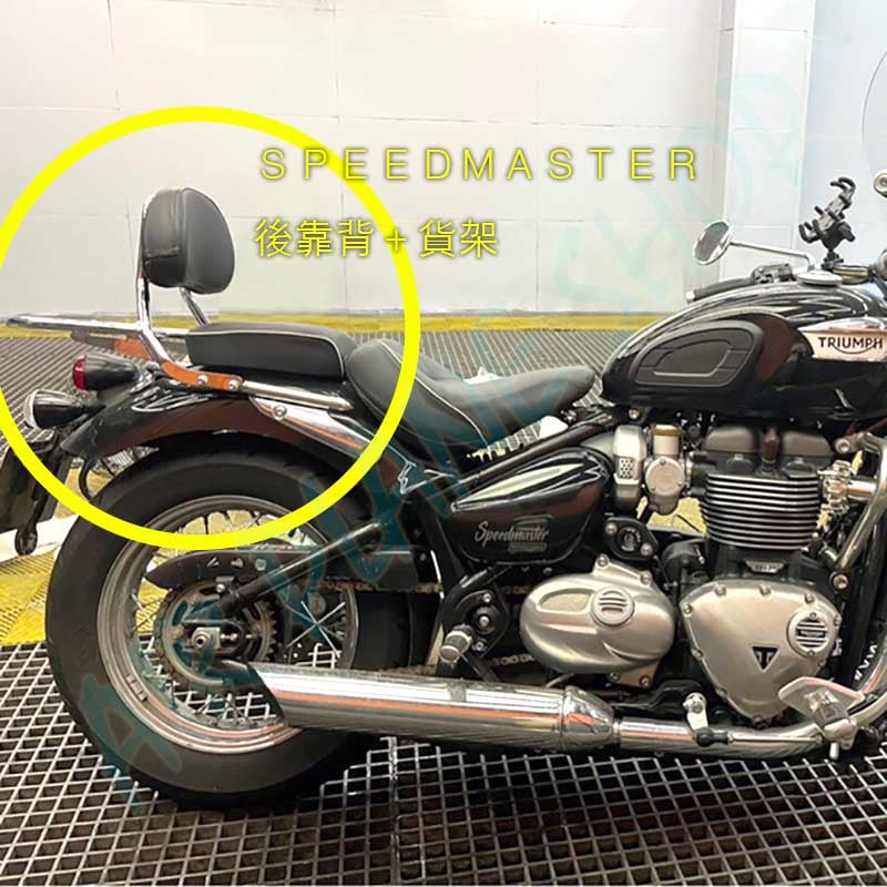 speedmaster 後靠背貨架 速度大師後靠背貨架 凱旋貨架