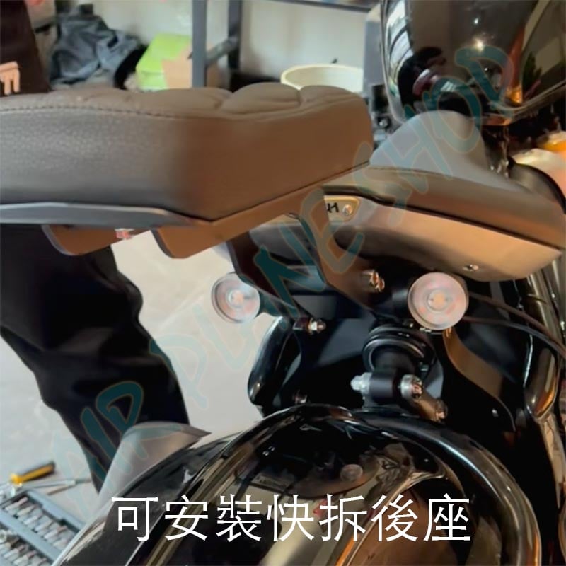 凱旋bobber快拆後座尾燈組