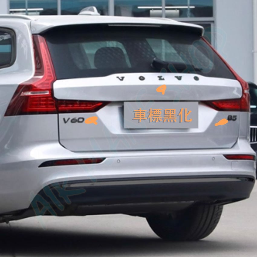 VOLVO車標黑化 XC40 XC60 S90 S60 V60 V90車尾字標