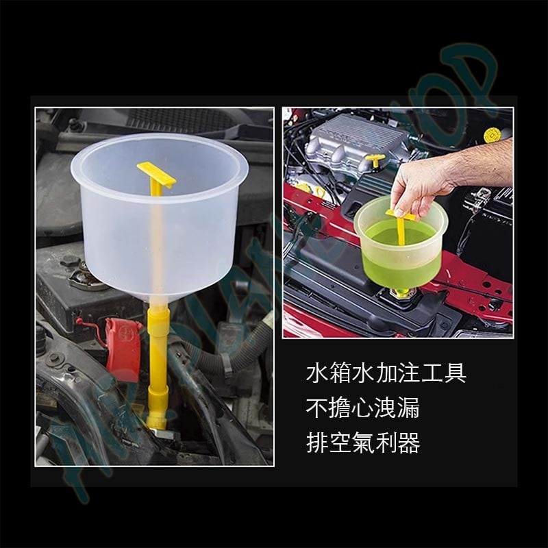 水箱水加注器 水箱排空氣 水箱水更換