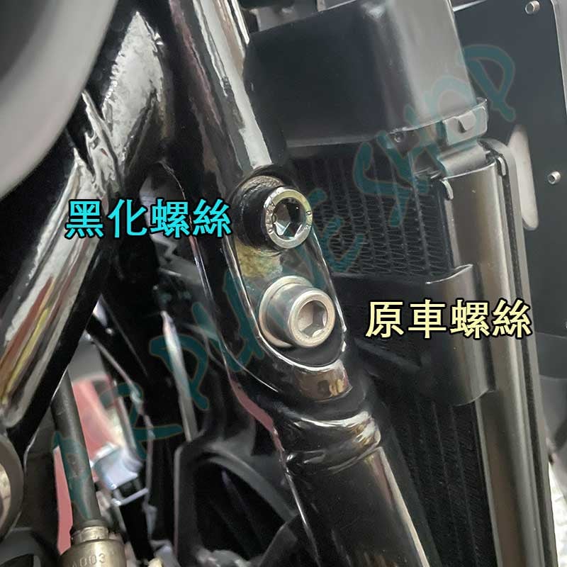 凱旋黑化螺絲 凱旋車架螺絲 triumph螺絲 t100 t120 bobber street twin