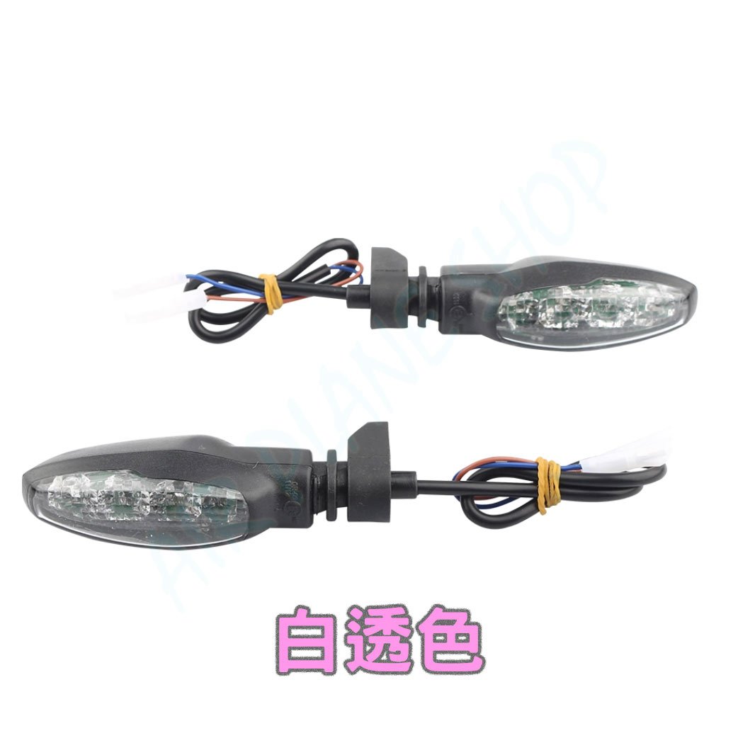 凱旋水冷車款原廠型方向燈 speed900/1200 scrambler900 Street Triple