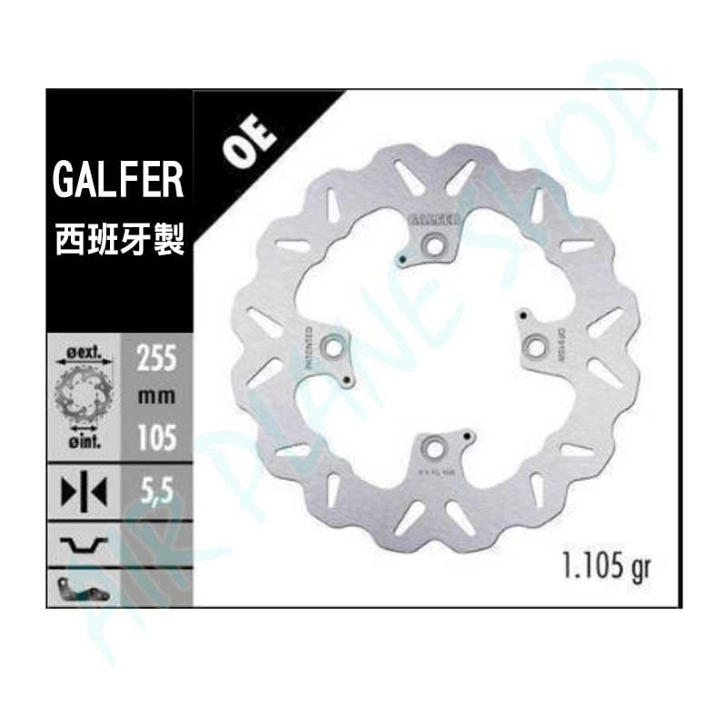 凱旋255浪花後碟盤 T120碟盤 T100碟盤  Streettwin scrambler bobber浪花碟盤