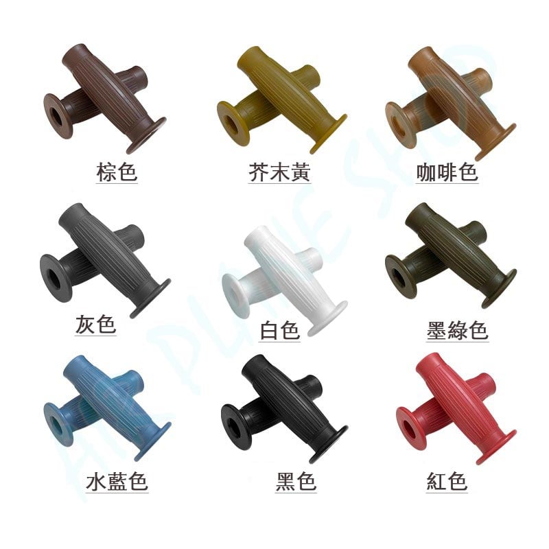復古酒桶直紋握把套 復古把手套 凱旋握把套 哈雷握把套 酒桶手泥 復古手泥