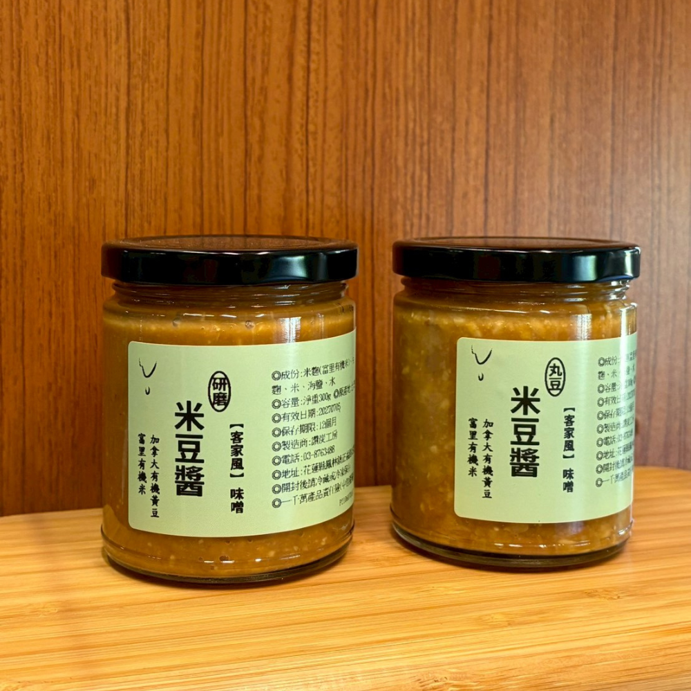 有機【客家風】味噌-米豆醬