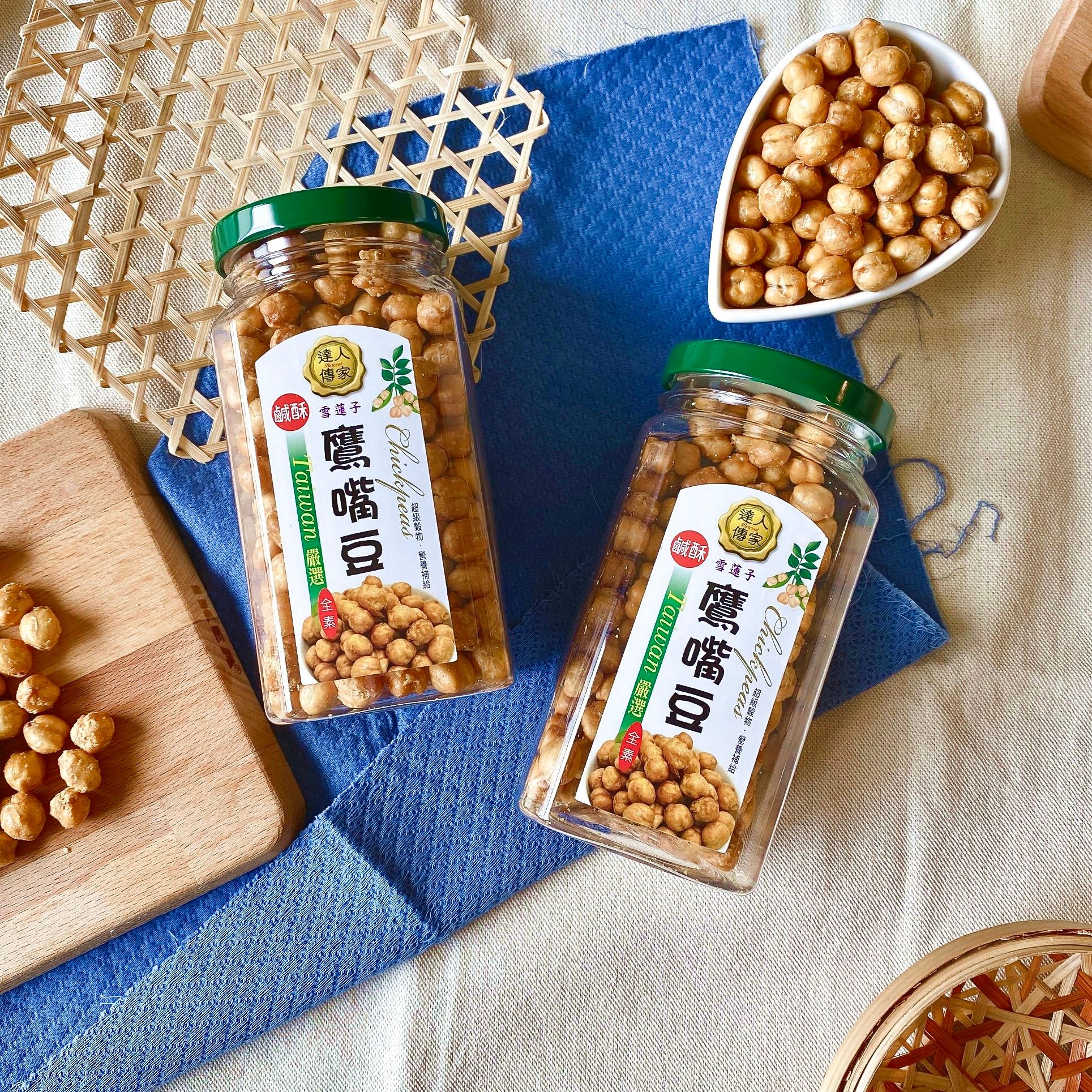 達人傳家-鹽酥鷹嘴豆(全素)