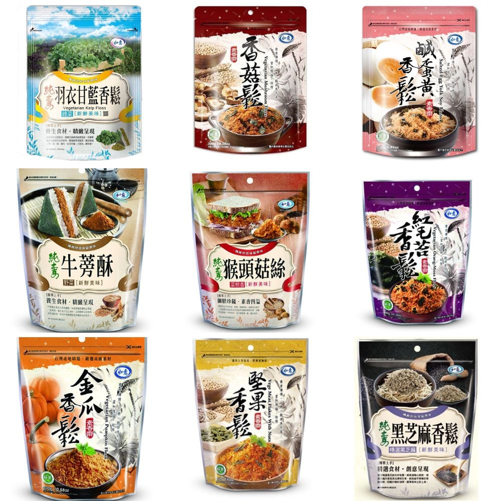 如意-素香鬆系列/9種口味