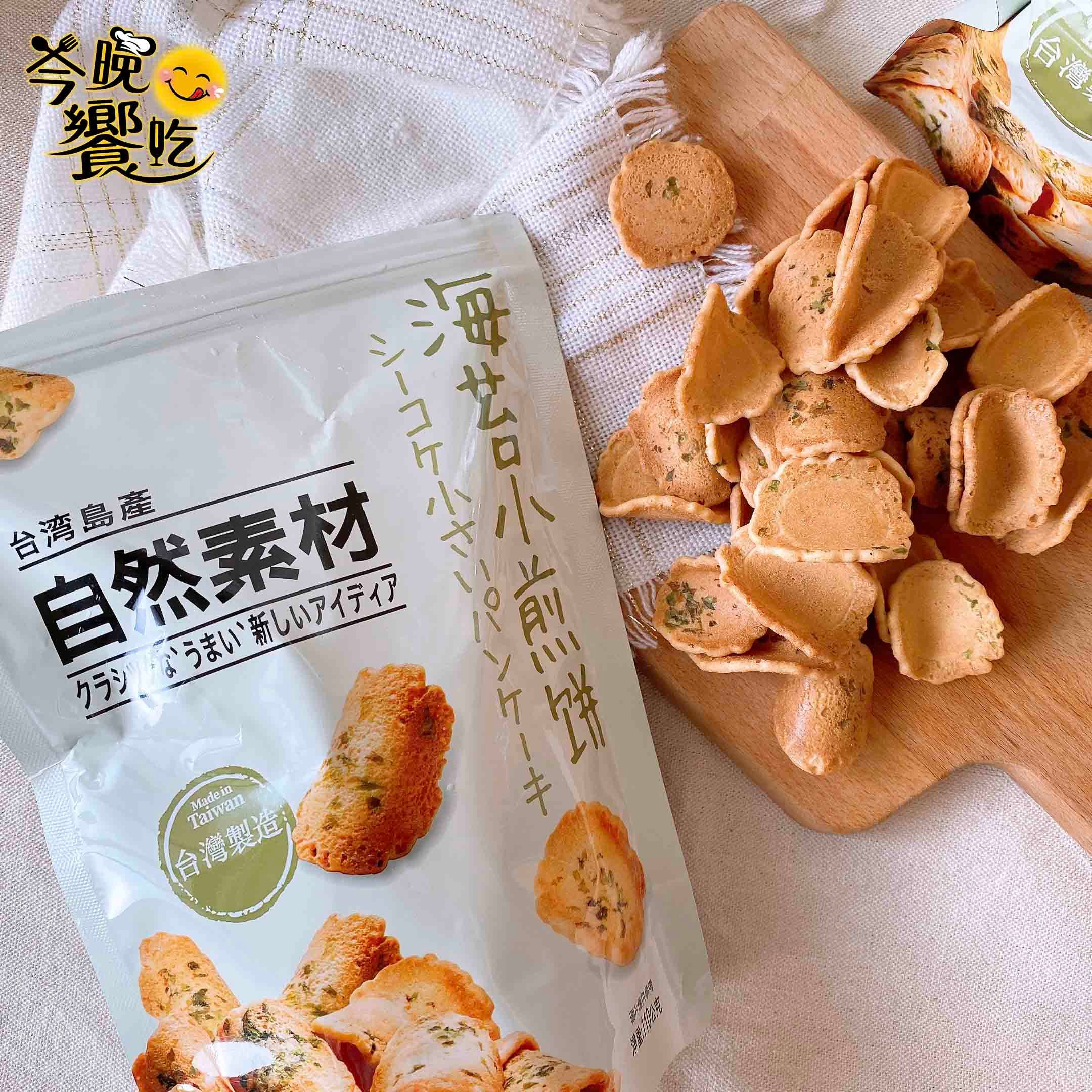 自然素材-海苔小煎餅(蛋素)