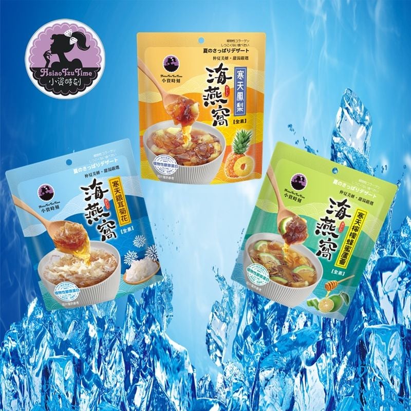 小資時刻-寒天海燕窩系列(全素)