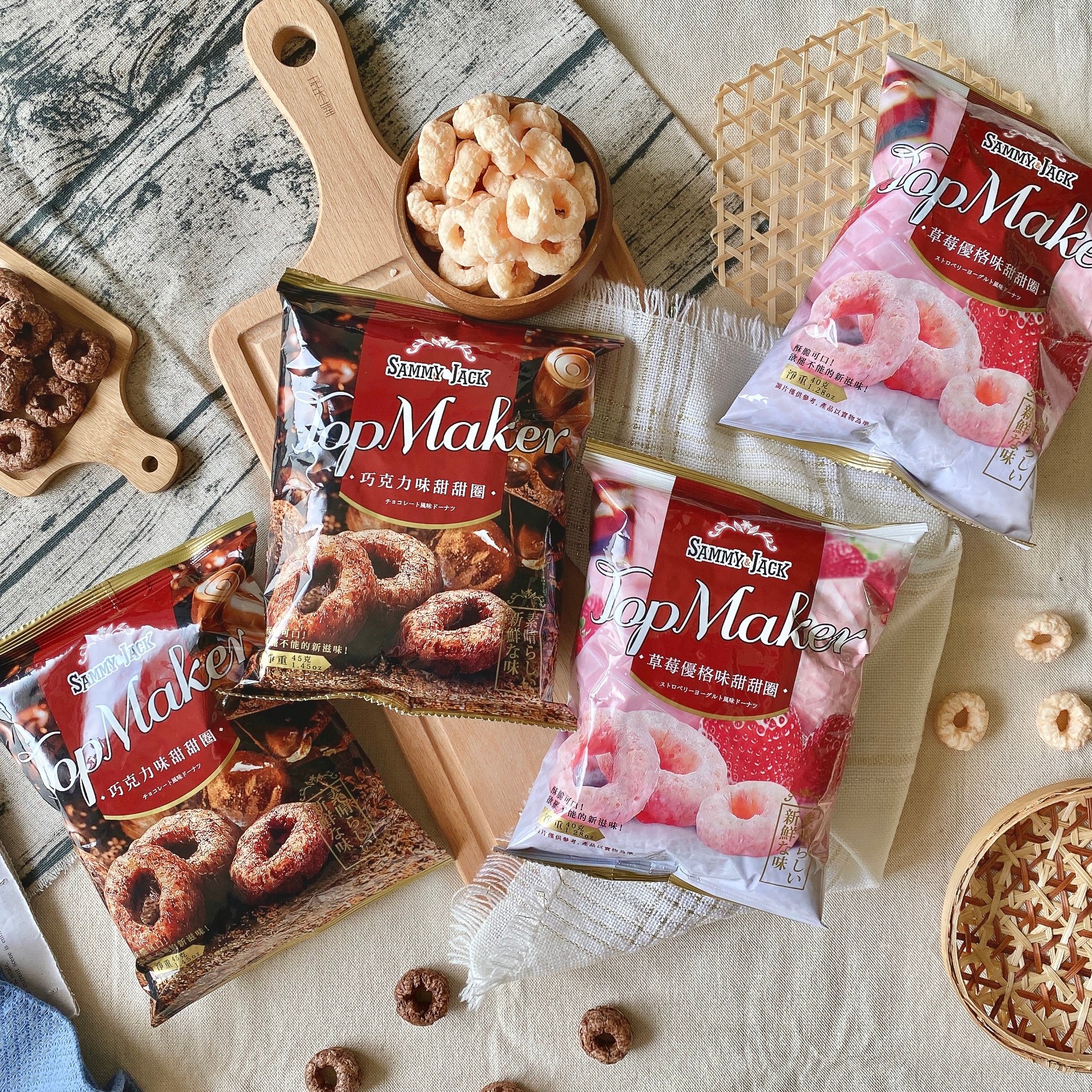 山米&傑克-甜甜圈系列(奶素)