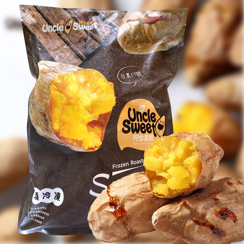 阿甘薯叔-台農57號冰夯地瓜1000g/包(全素)