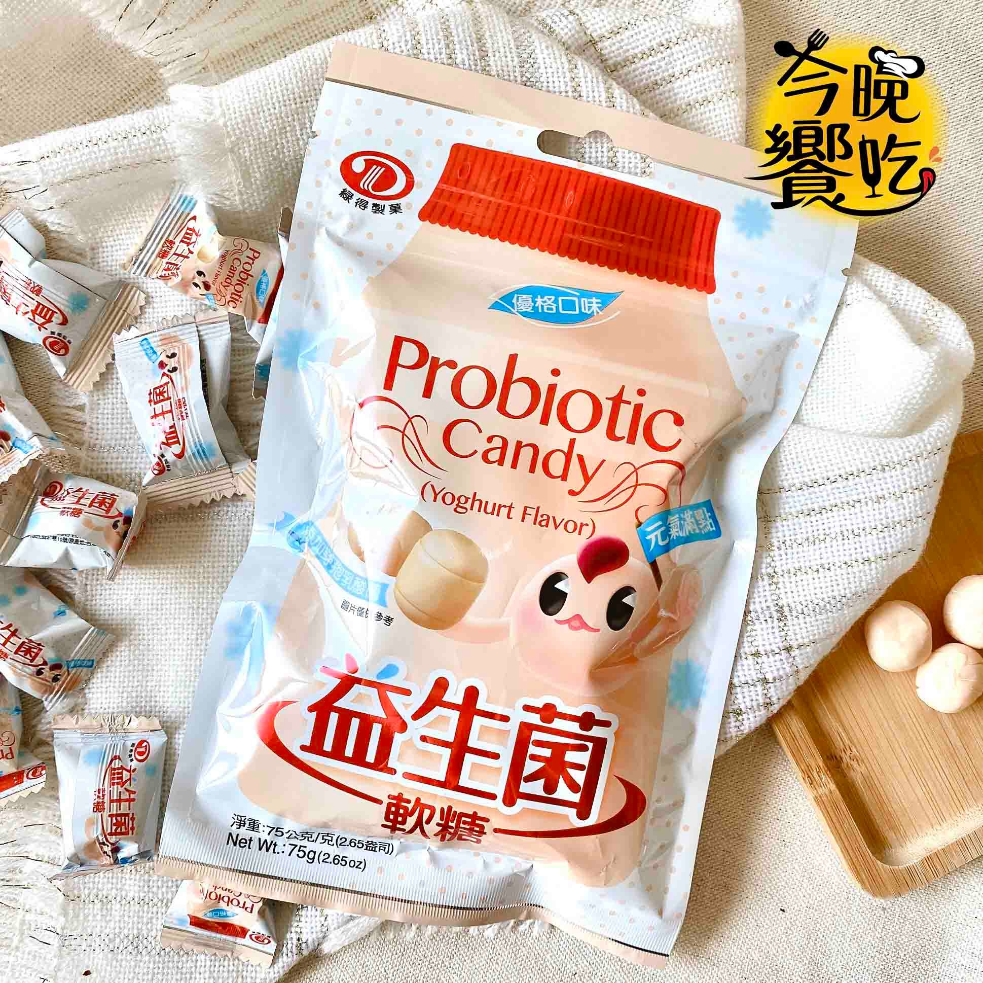 益生菌軟糖(優格口味)全素75g