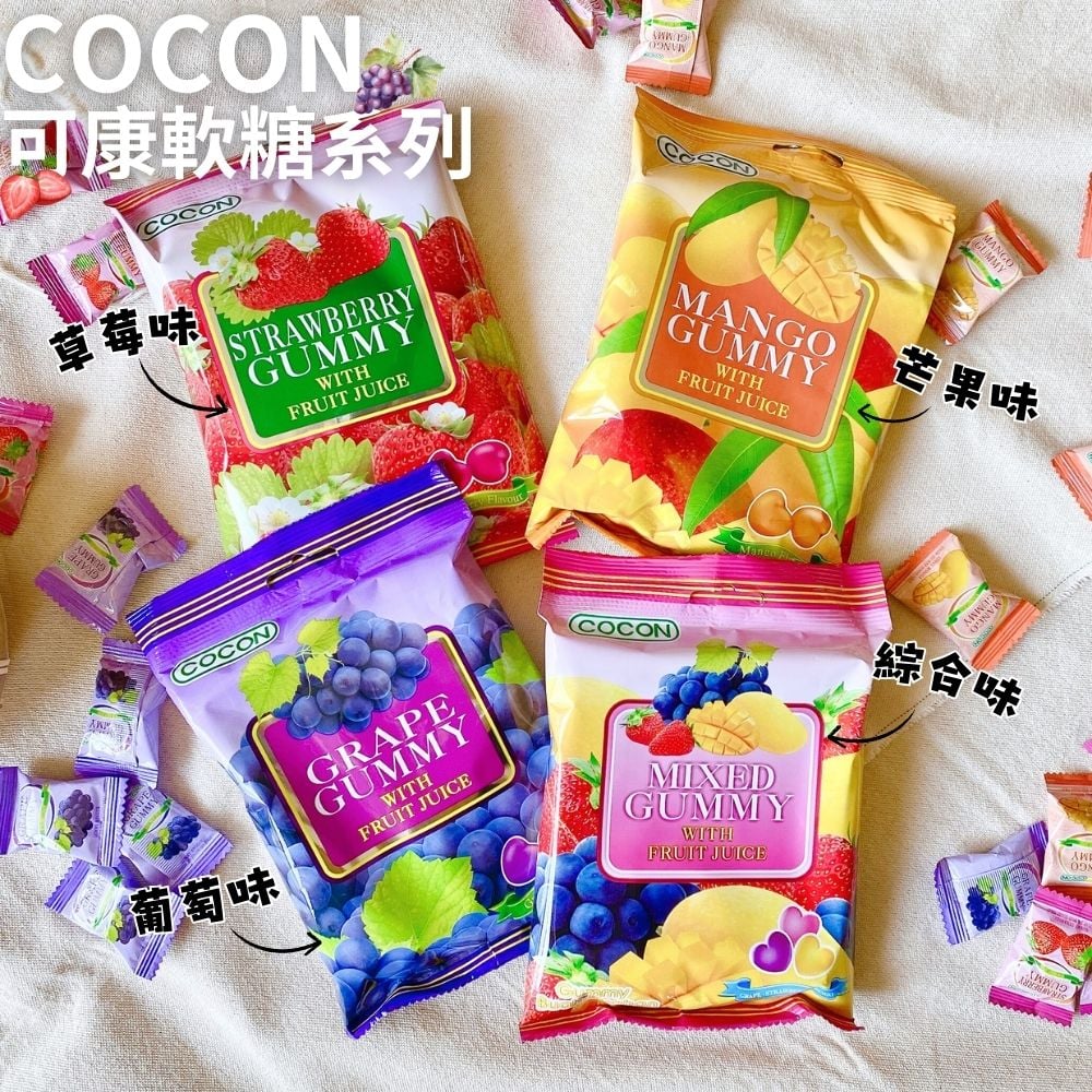 可康QQ果汁軟糖系列(綜合/芒果/草莓/葡萄)
