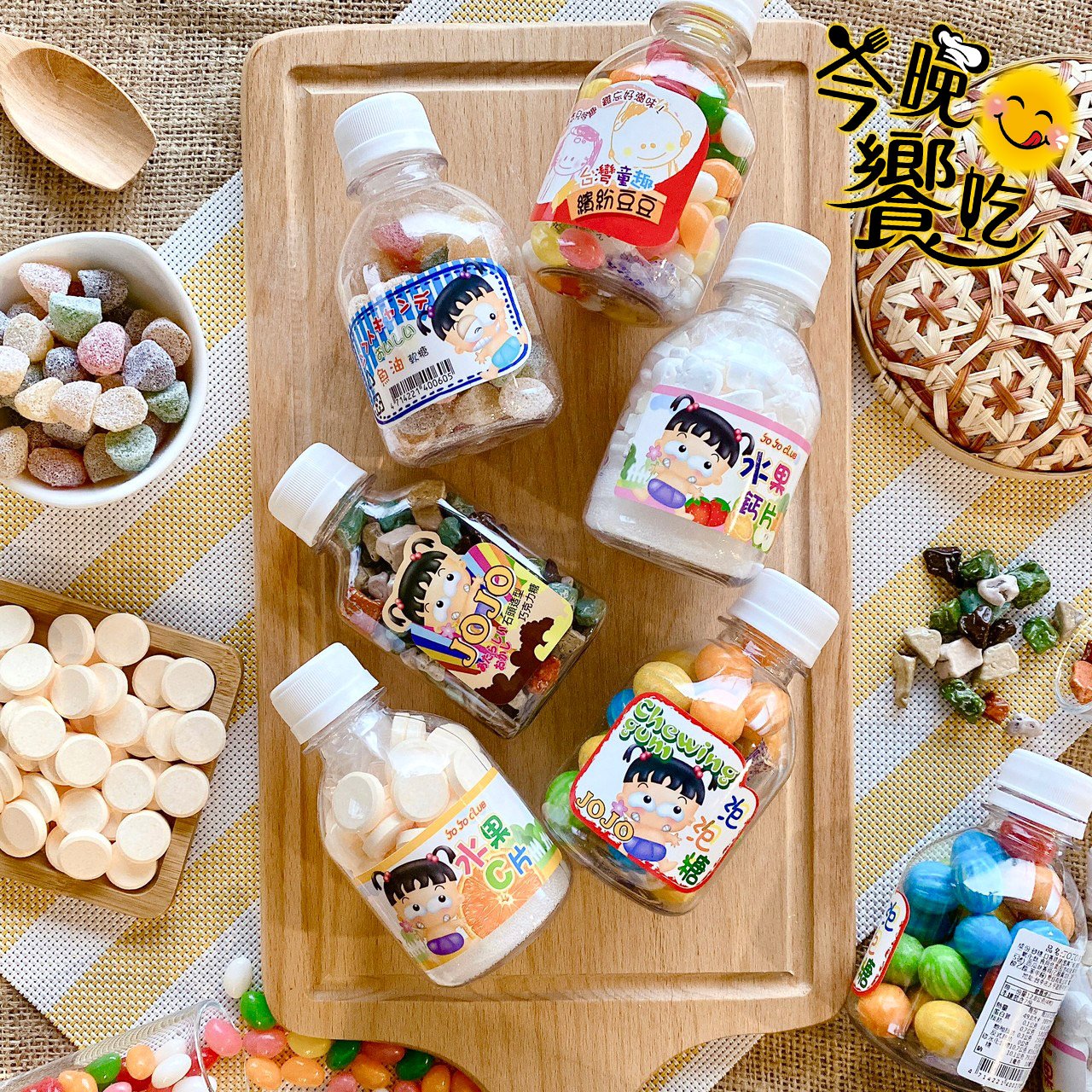 JOJO童趣迷你罐裝系列 (魚肝油軟糖/鈣片/C片/泡泡糖/繽紛豆豆/豆豆巧克力)