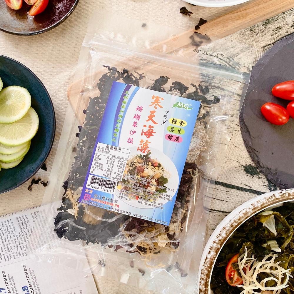 茂格-九色寒天海藻沙拉(全素)40g
