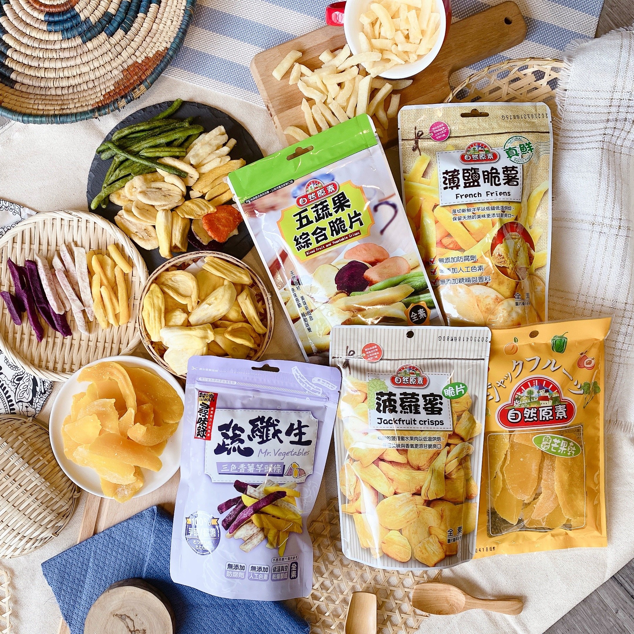 自然原素/波羅蜜/五蔬果/芒果乾/三色芋頭條/脆薯(全素)