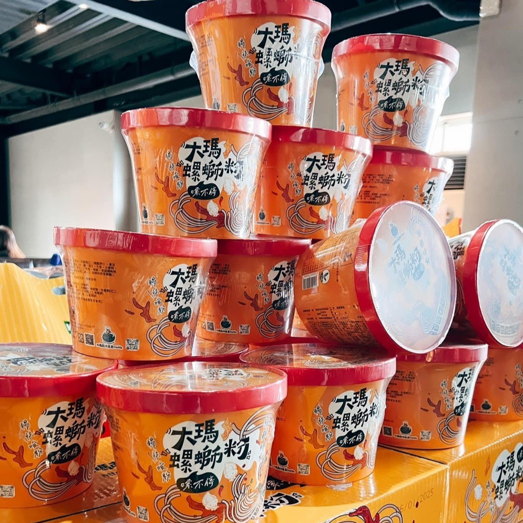 【碗裝】大瑪螺螄粉(全素) 234g