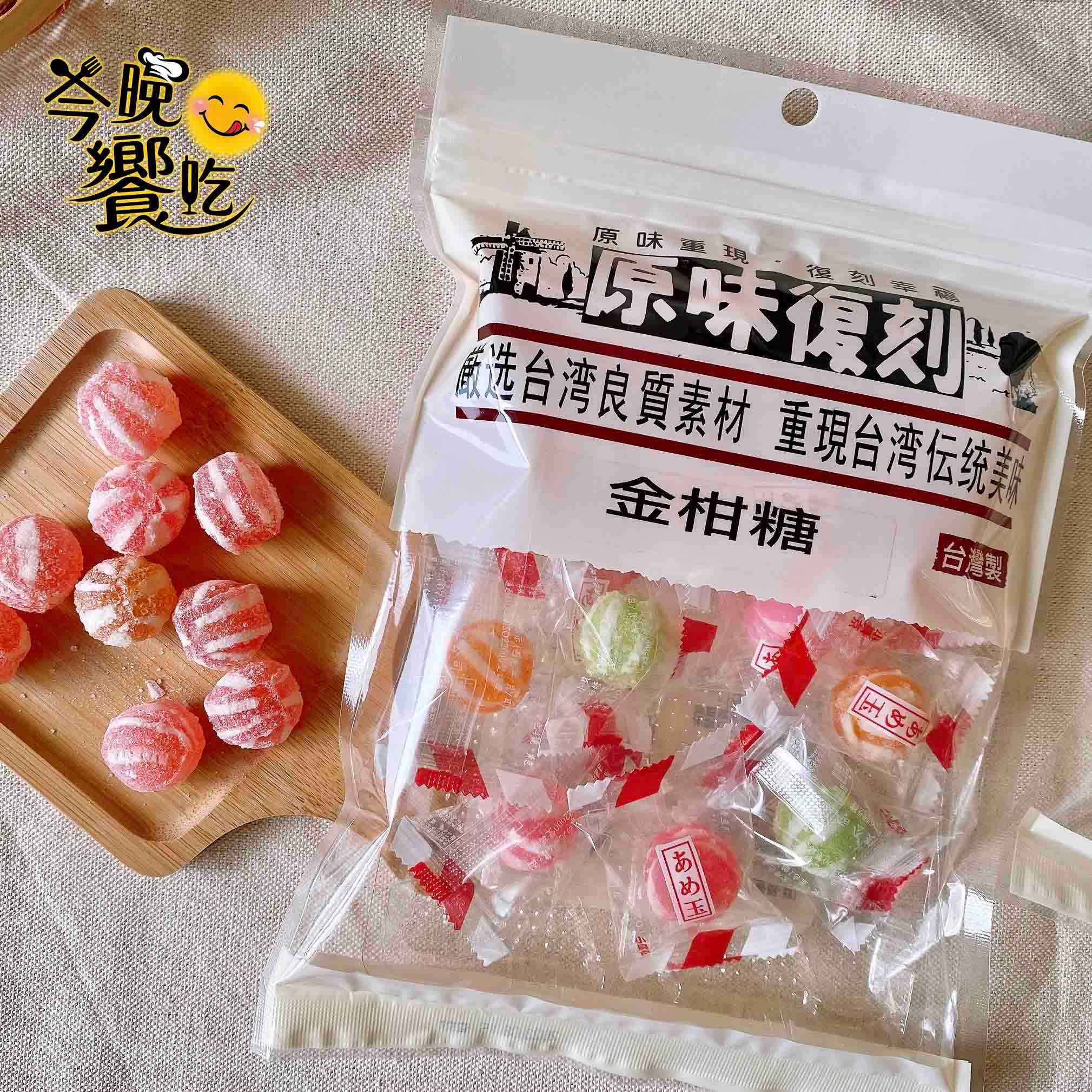 原味復刻懷舊糖果系列80g