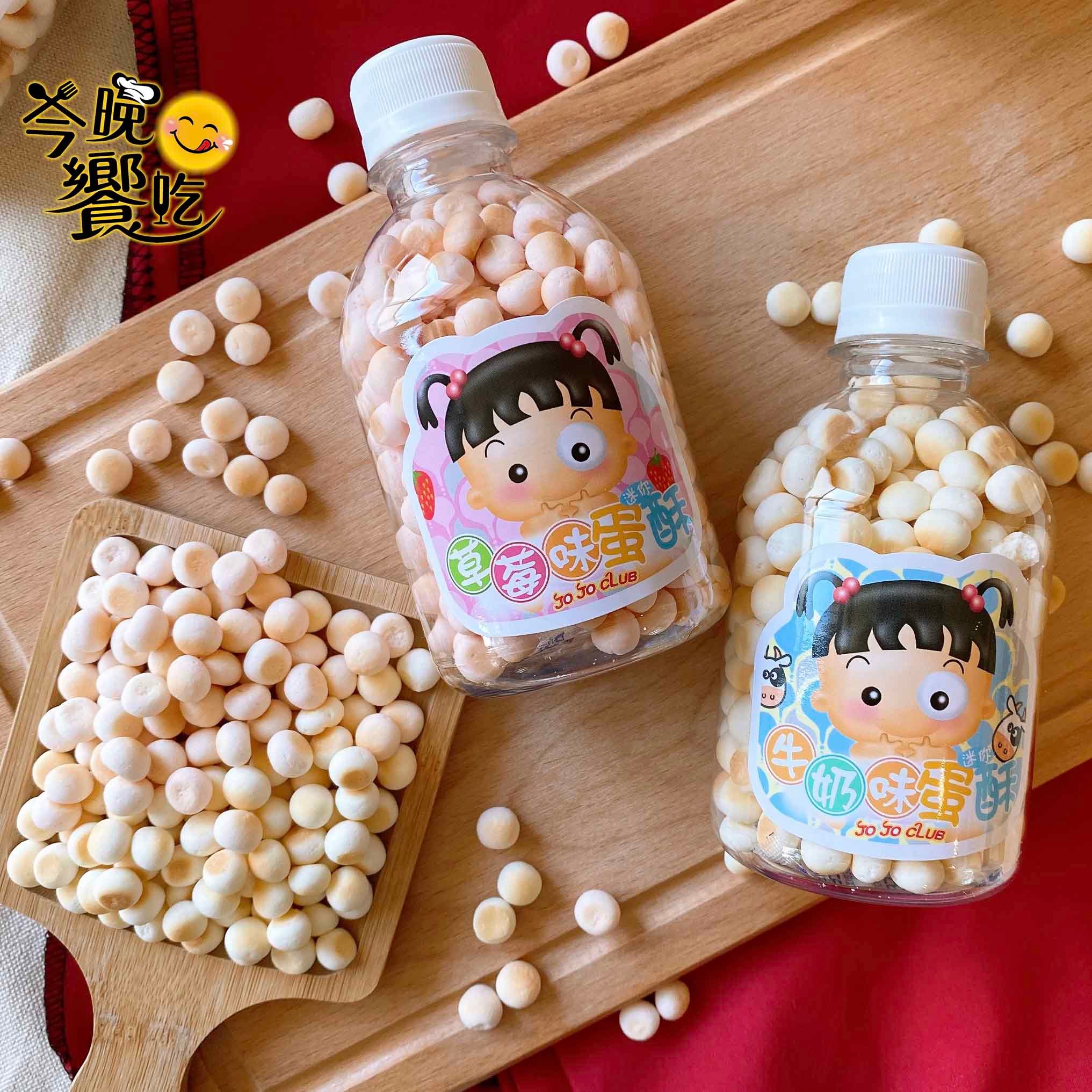 JOJO-迷你蛋酥(蛋奶素)85g