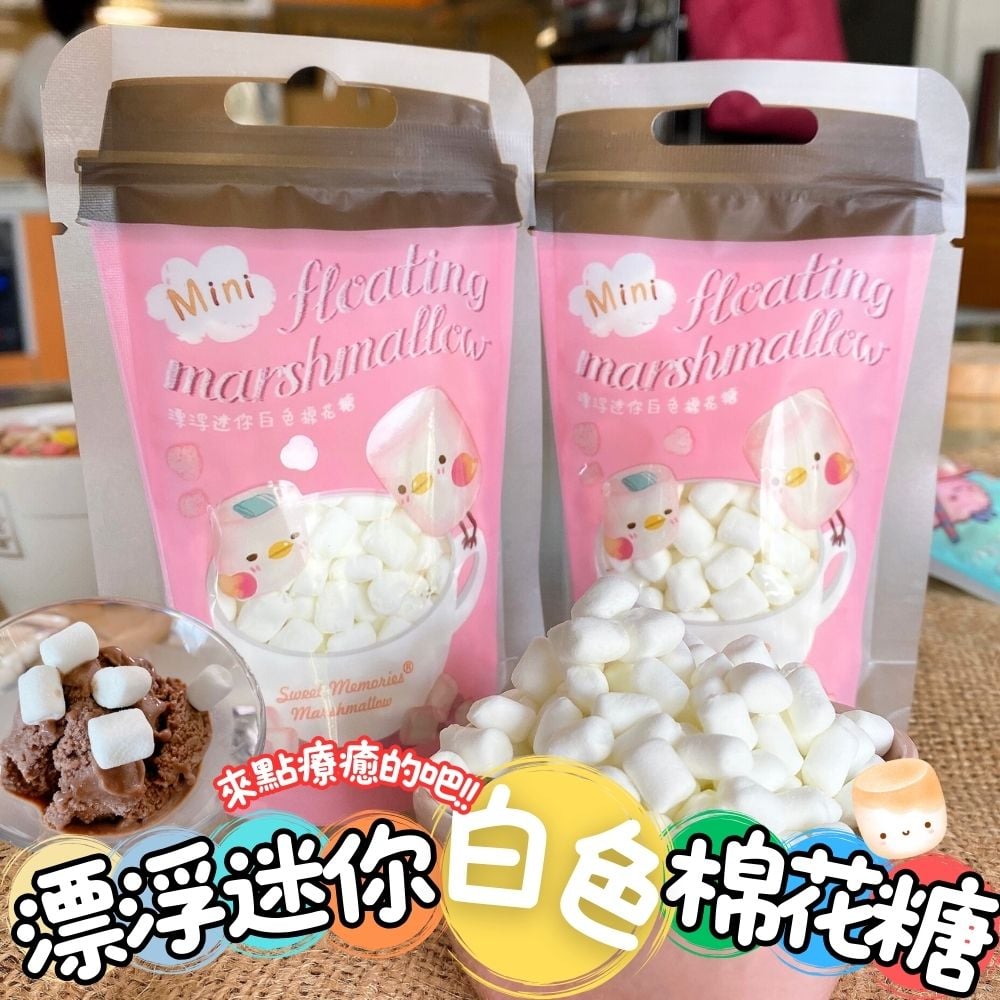 漂浮迷你棉花糖20g