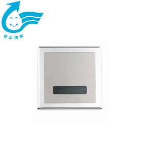 小便斗隱藏式感應沖水器 41616