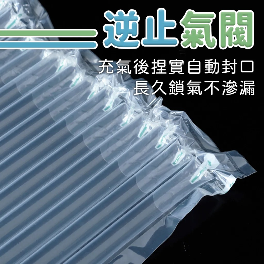 氣泡布與防水材料的運用巧思：提供商品全方位保護的絕妙結合