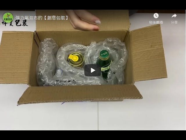 如何用氣泡布高效包裝燈具？燈具運輸安全包裝完整教學