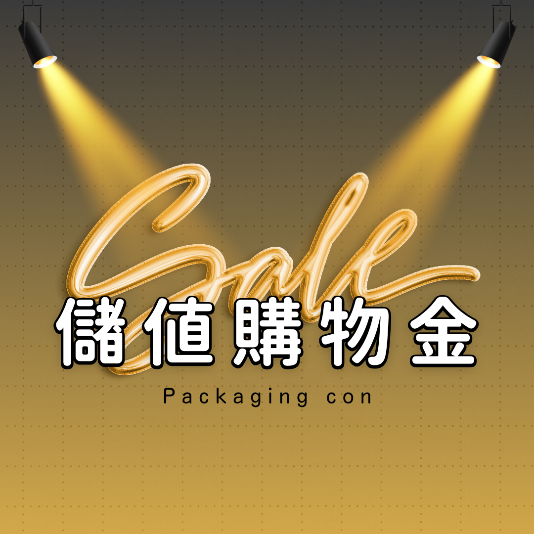 批發採購（免費寄倉，分期出貨）