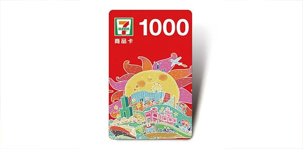 統一超商1000元虛擬商品卡