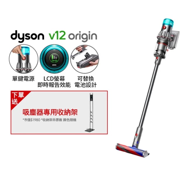 Dyson 戴森 V12 Fluffy Origin SV44 輕量無線吸塵器(銀灰色)