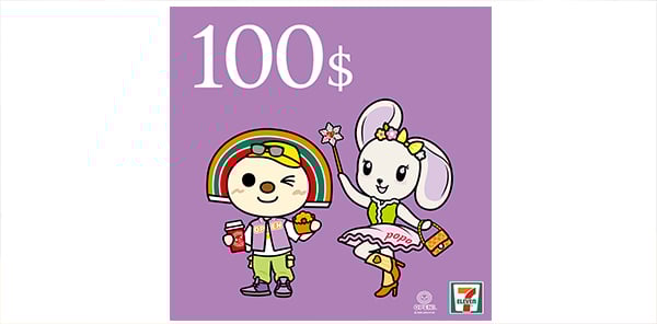 7-ELEVEN數位商品禮券(面額100元)(團購專用請洽客服）