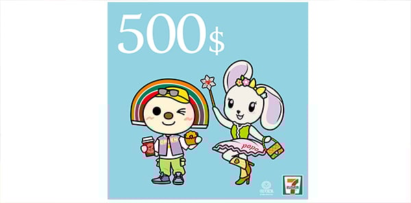 7-ELEVEN數位商品禮券(面額500元)(團購專用請洽客服）