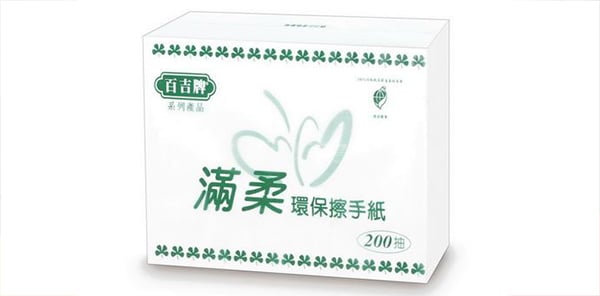 百吉牌 滿柔環保擦手紙(200抽x20包/箱)(團購用請洽客服)
