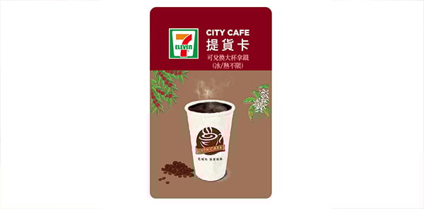 CITY CAFE虛擬提貨卡_大杯拿鐵1杯(冰熱不限)