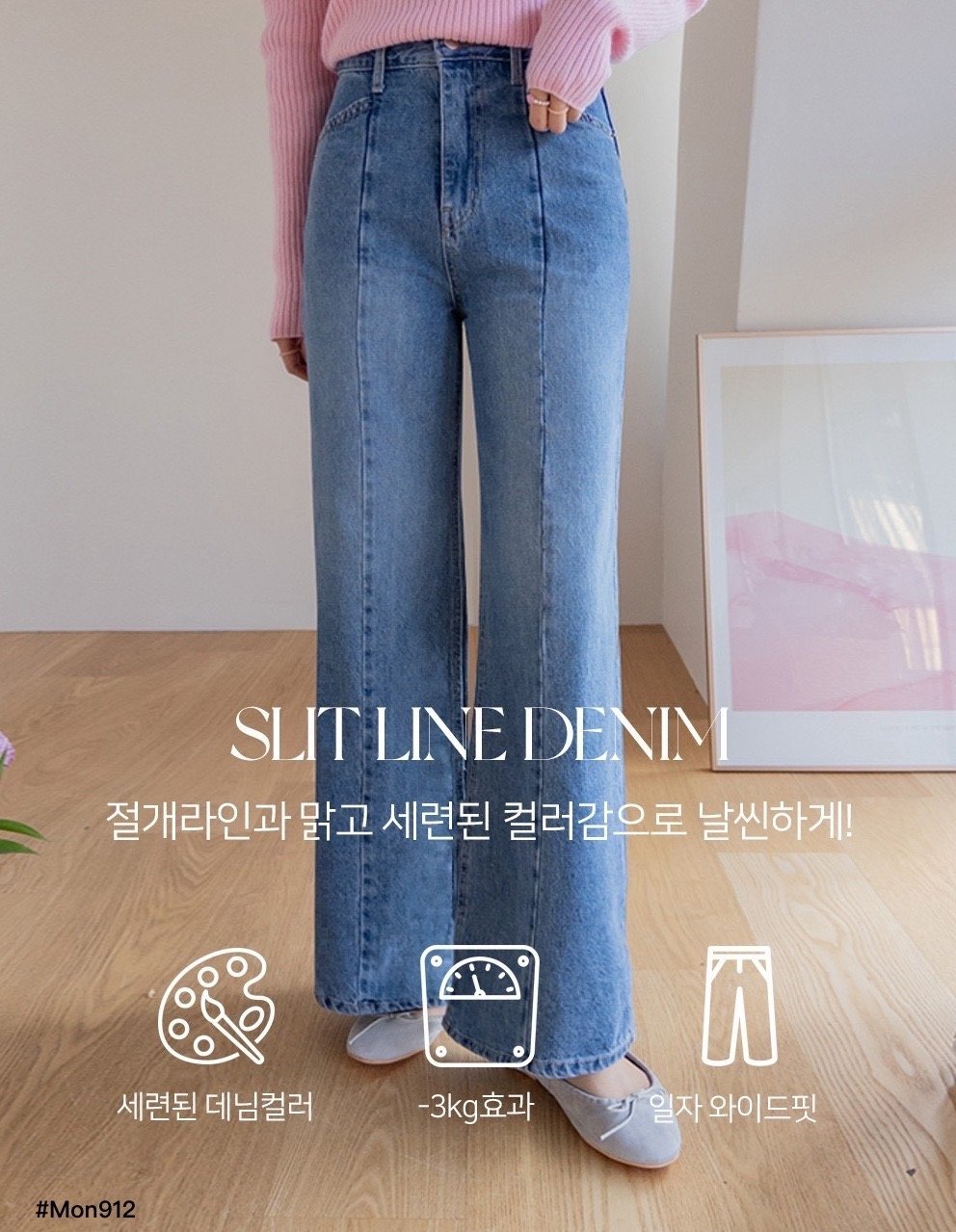 -3KG !內鬆緊腰圍前車線順身直筒褲