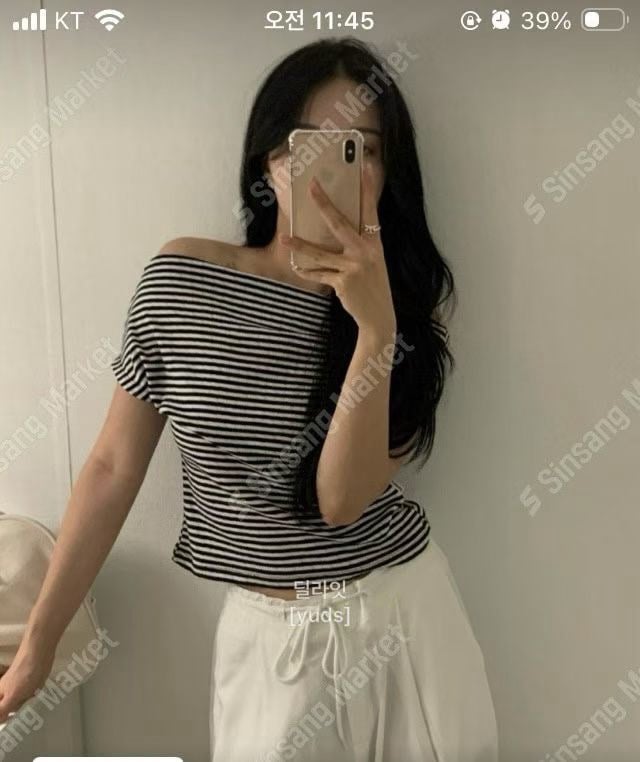 後一字挖背短版橫條紋短T