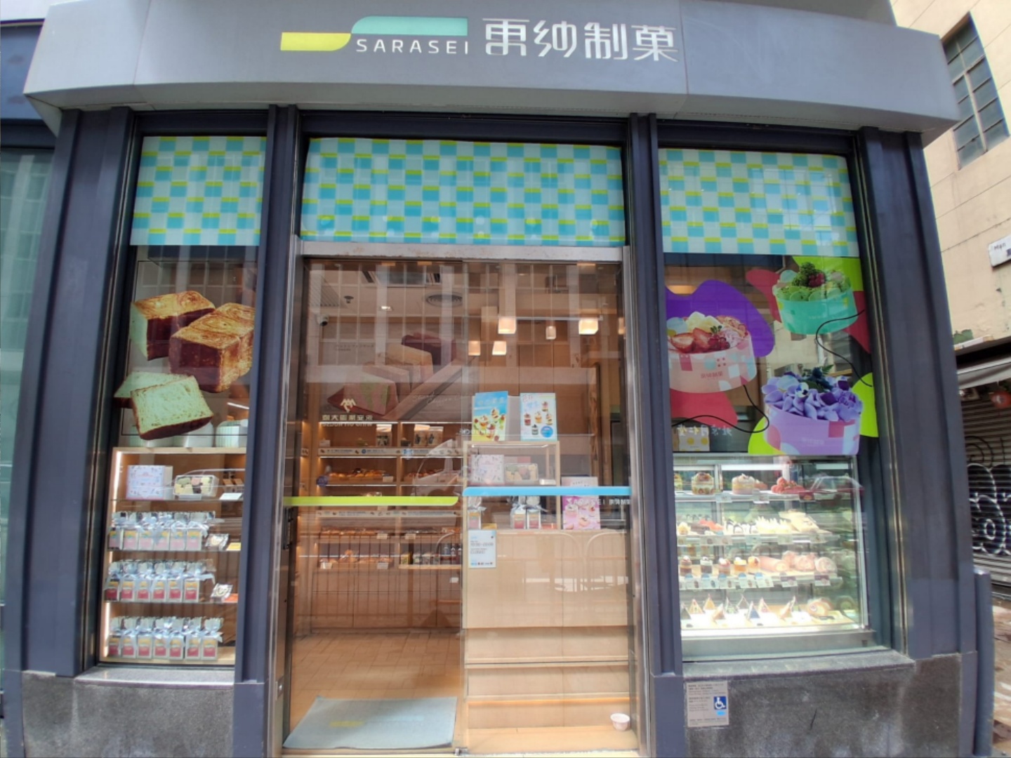 中環萬宜大廈