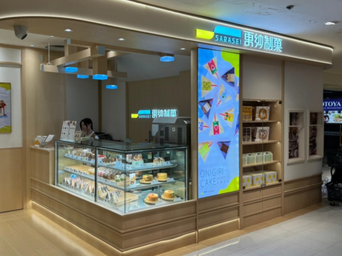 康怡廣場（南）