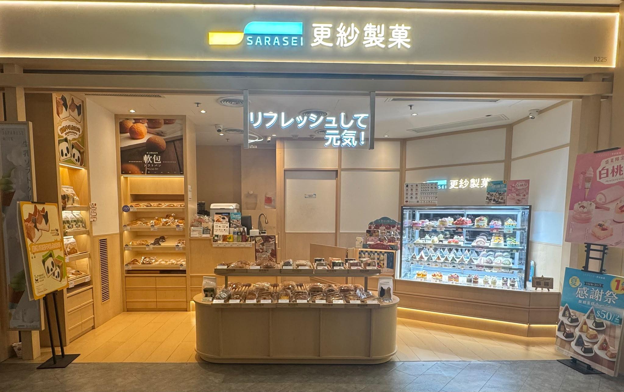 K11 Art Mall 購物藝術館