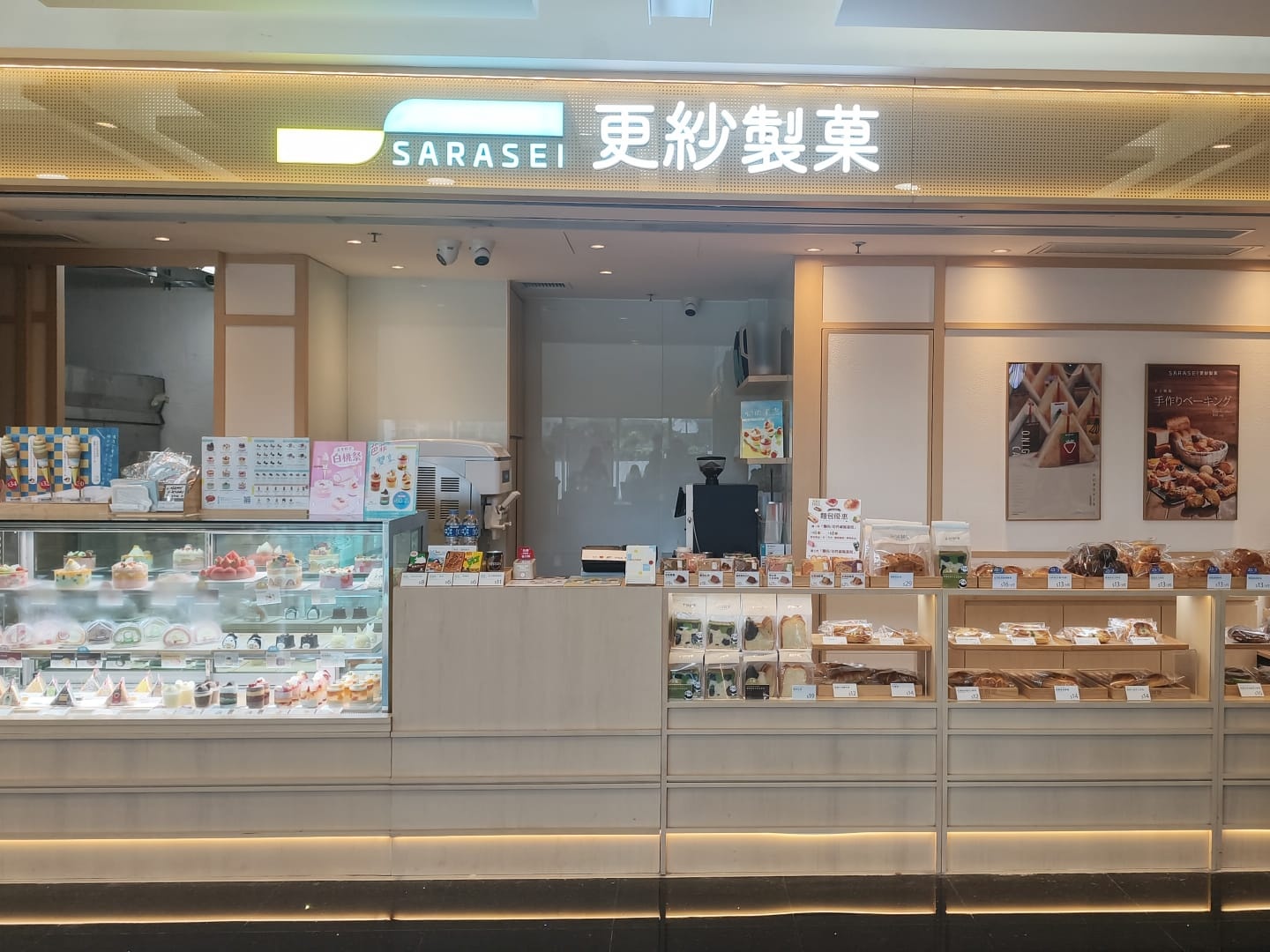 觀塘apm