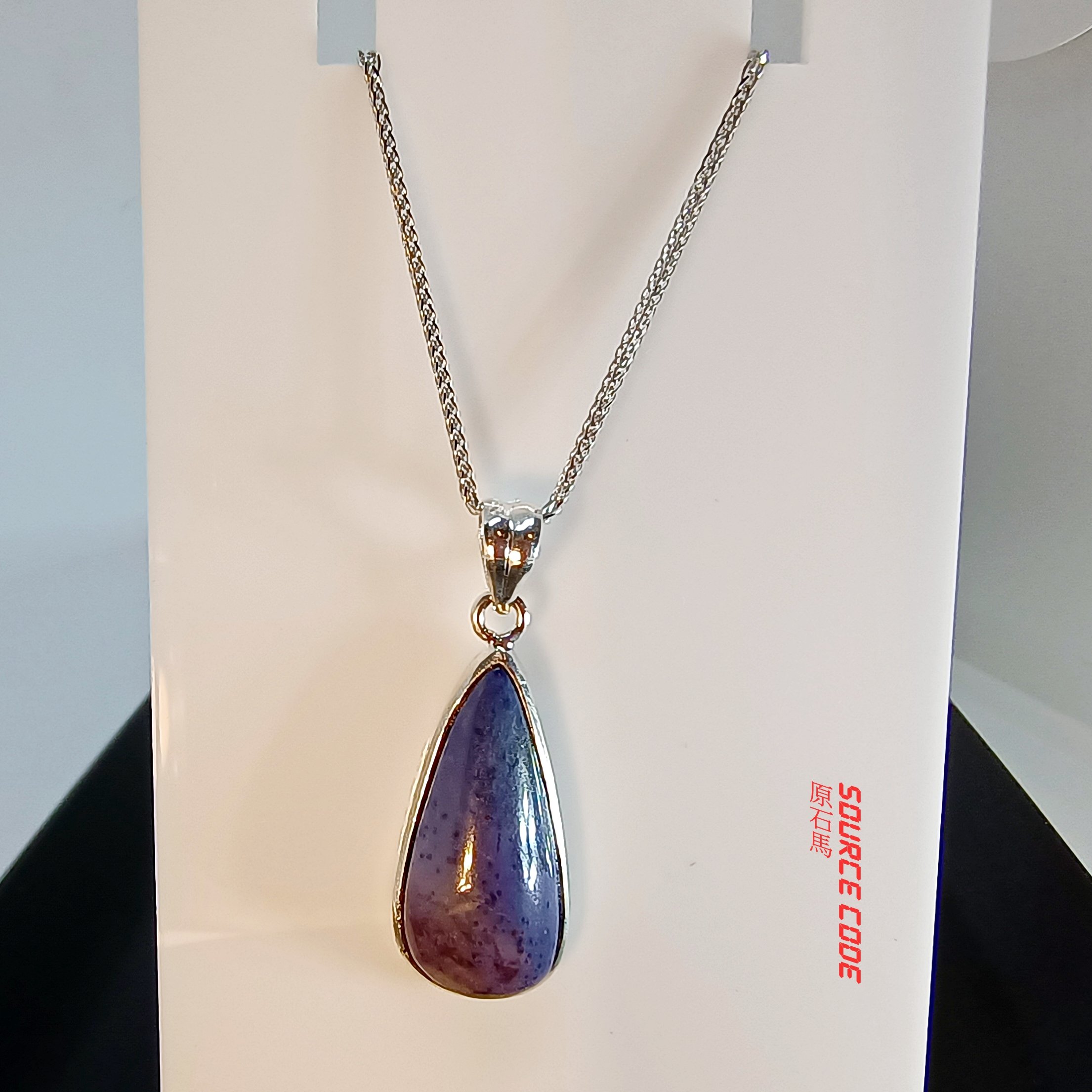 【紫舒俱來(水滴)】 紫氣東來